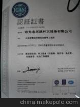 青島歐標(biāo)產(chǎn)品咨詢服務(wù)的全面解析 價格、廠家、圖片與認證服務(wù)