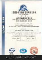 二合一體系認證(ISO9001/14001)咨詢認證服務(wù)詳解——杭州智茂企業(yè)管理