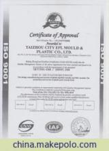 金華ISO9000認證、驗廠咨詢及商標(biāo)注冊服務(wù)詳解