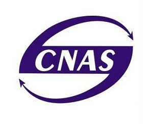 質(zhì)量體系認證咨詢公司 選擇、價格與服務(wù)解析