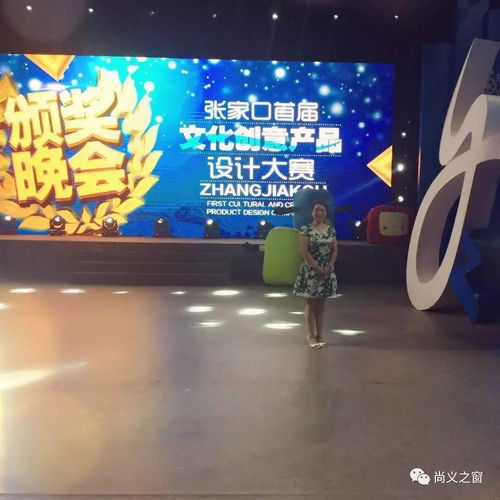 巧手塑乾坤，匠心傳文脈——記尚義面塑師李學麗榮獲全市文創(chuàng)大賽優(yōu)秀工藝獎